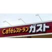 飲食店