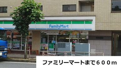 ファミリーマート