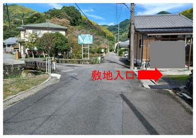 前面道路　南側方向から