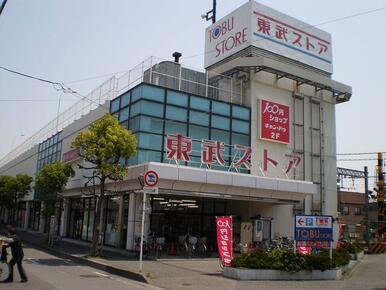 東武ストア豊春店