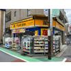 販売店