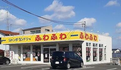 ジャンボランドリーふわふわ