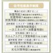 省エネ
