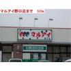 ショッピング施設