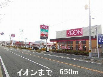 イオン