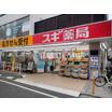 販売店
