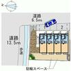 共有部分