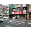 飲食店
