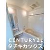 バス/シャワー