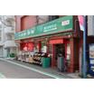 販売店