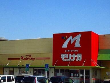 モリナガ小城店