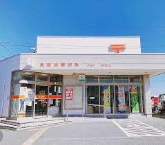 豊橋幸郵便局