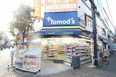 トモズ新丸子店