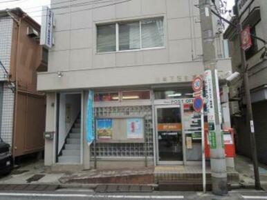 川崎下沼部郵便局