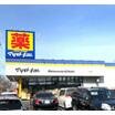 販売店