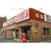 飲食店
