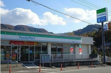 ファミリーマート函南畑毛店まで550m