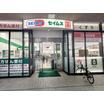 販売店