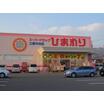 ショッピング施設