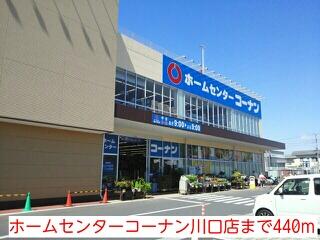 シェーネ １０２ 1sk 川口市の貸アパートの物件情報 賃貸 アパート マンション 一戸建て 南浦和周辺の不動産なら宮川不動産 60e79ae4c3c8dd7b63