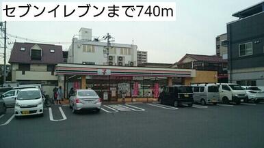 セブンイレブン