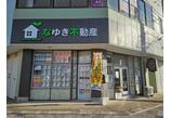情報提供会社