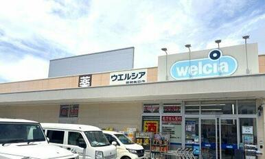 ウェルシア芦屋春日店
