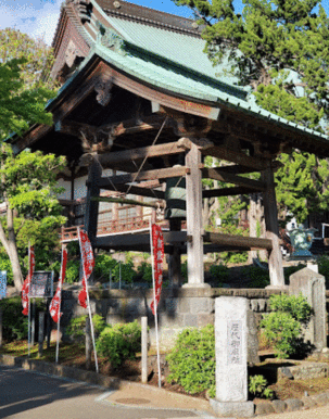 清浄光寺（遊行寺）