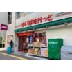ショッピング施設