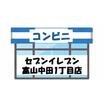 コンビニ