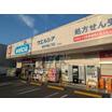 販売店