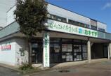 情報提供会社