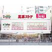 ショッピング施設