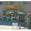 販売店