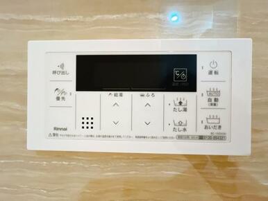 「浴室」追い炊き機能付きです。