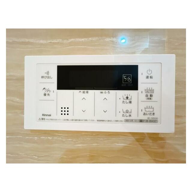「浴室」追い炊き機能付きです。