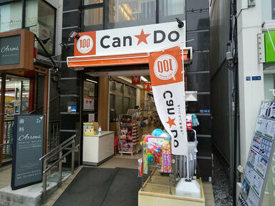 Ｃａｎ★Ｄｏ 白金台店