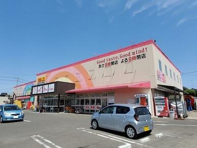 イトーチェーン船岡店