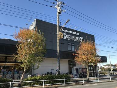 キッチンコート野崎店