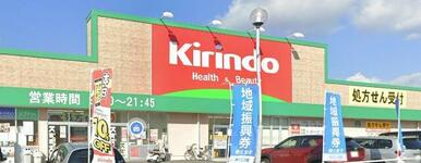 キリン堂樽井店