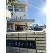 小学校
