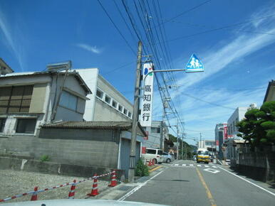 高知銀行長浜支店