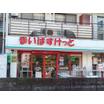 ショッピング施設