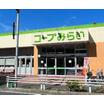 ショッピング施設