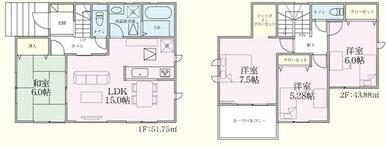 子育てエコホーム支援事業８０万円補助対象物件