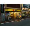 飲食店