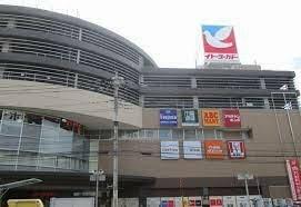 イトーヨーカドー 和光店