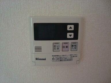 給湯スイッチ（イメージ）