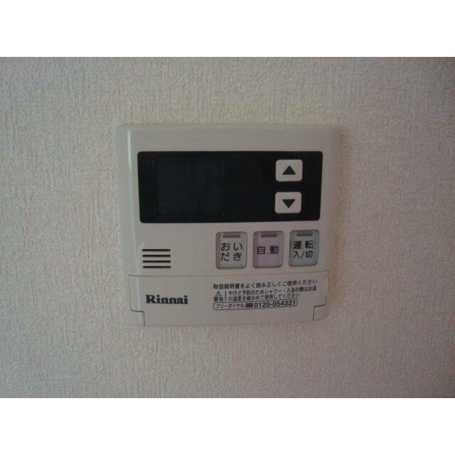 給湯スイッチ（イメージ）