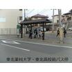周辺環境